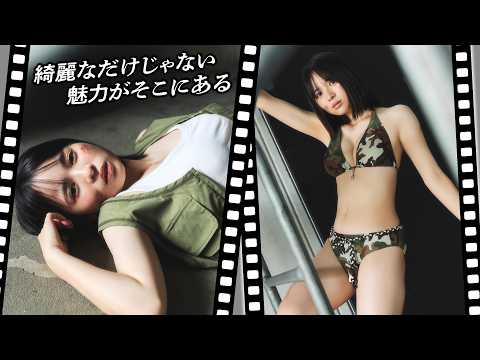 【太田しずく】力强く生きていく【ミスマガジン2025】