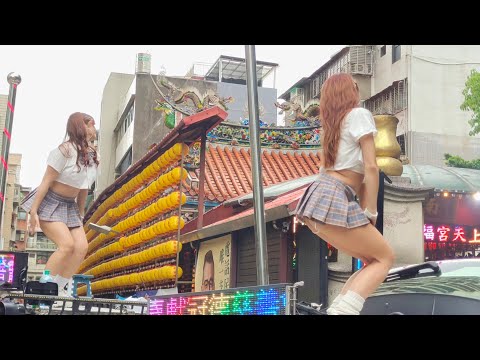 火热直击！制服辣妹的街头热舞秀🔥😲 / 庙会活动 / 台北南昌公园旁-2026.5.10
